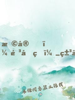 早安，靳先生！